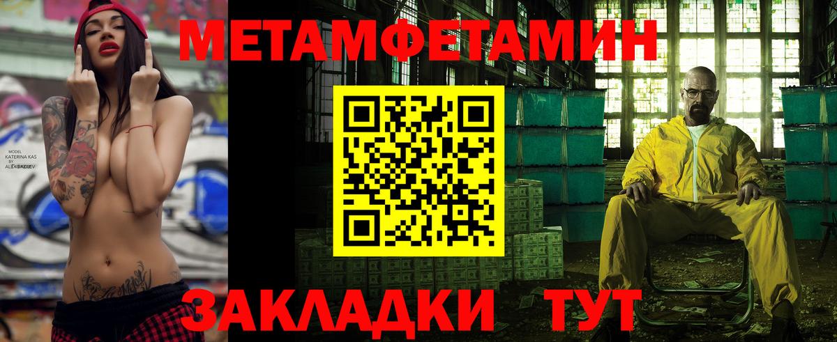 Амфетамин VHQ Знаменск