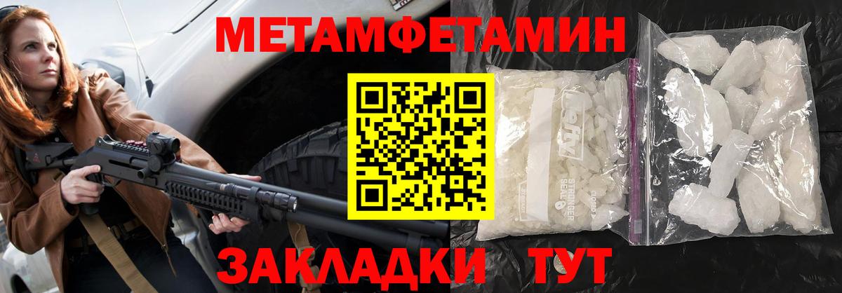АМФЕТАМИН 98%  Вход с VPN  АМФЕТАМИН  Знаменск 
