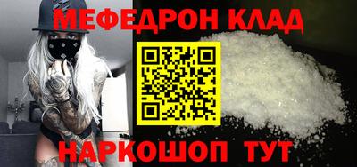 а пвп мука Краснокаменск