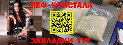 твердый Краснознаменск