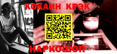 меф Краснодар