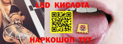твердый Краснознаменск