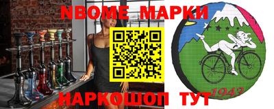 меф Краснодар
