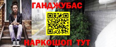 меф Краснодар