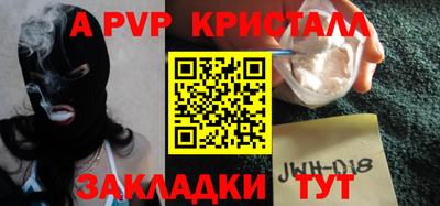 меф Краснодар