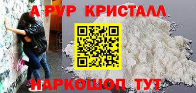 твердый Краснознаменск
