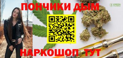 меф Краснодар