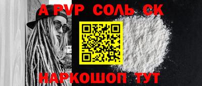 меф Краснодар