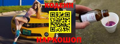 твердый Краснознаменск