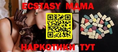 меф Краснодар