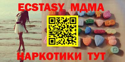 а пвп мука Краснокаменск