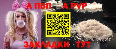 меф Краснодар