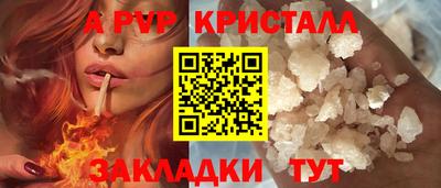 а пвп мука Краснокаменск