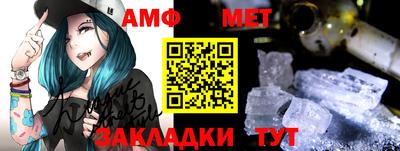 меф Краснодар