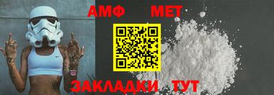 меф Краснодар