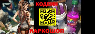 а пвп мука Краснокаменск