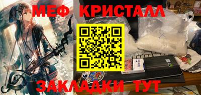 а пвп мука Краснокаменск