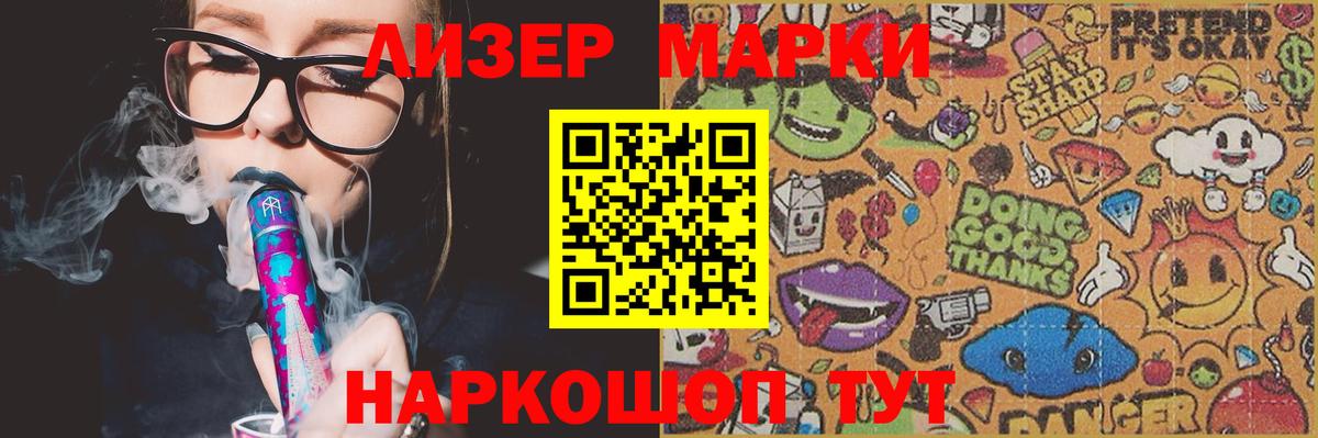Лсд 25 экстази кислота Знаменск