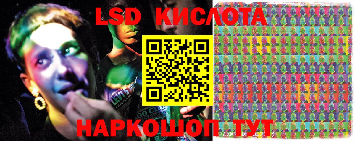 Знаменск  Марки 25I-NBOMe 1,5мг  Марки 25I-NBOMe  Вход с VPN 